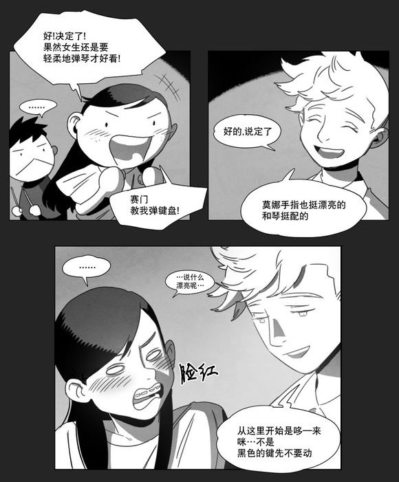 第11章：袭击12
