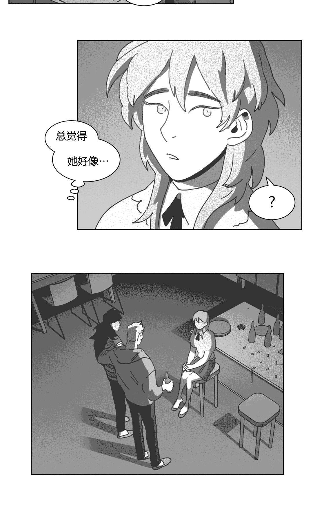 第30章：喝醉的赛门29