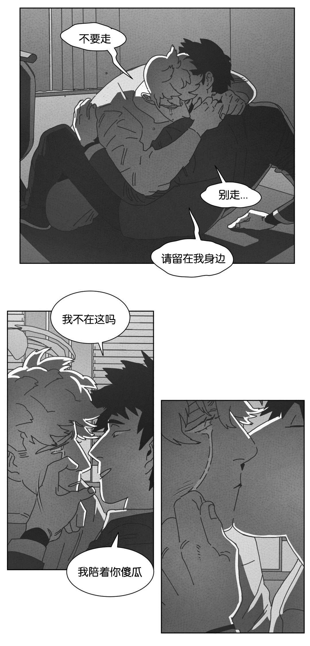 第47章：七次13