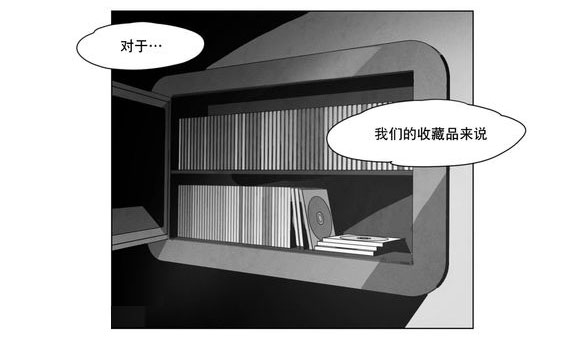 第5章：出道条件8