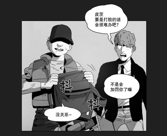 第7章：相遇4