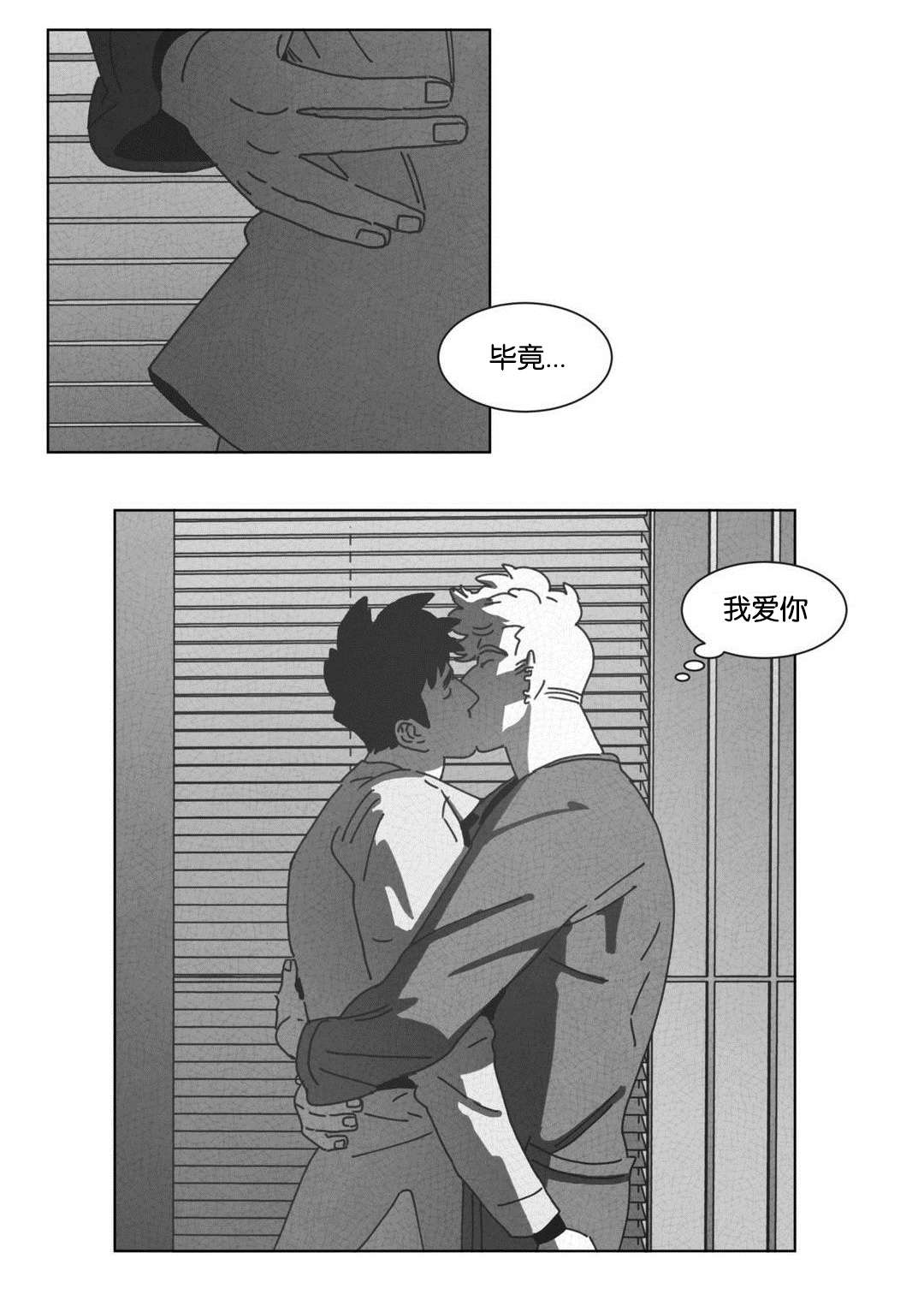 第49章：自首23