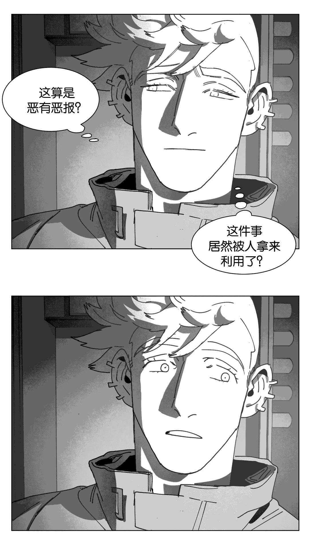 第25章：等你回家42