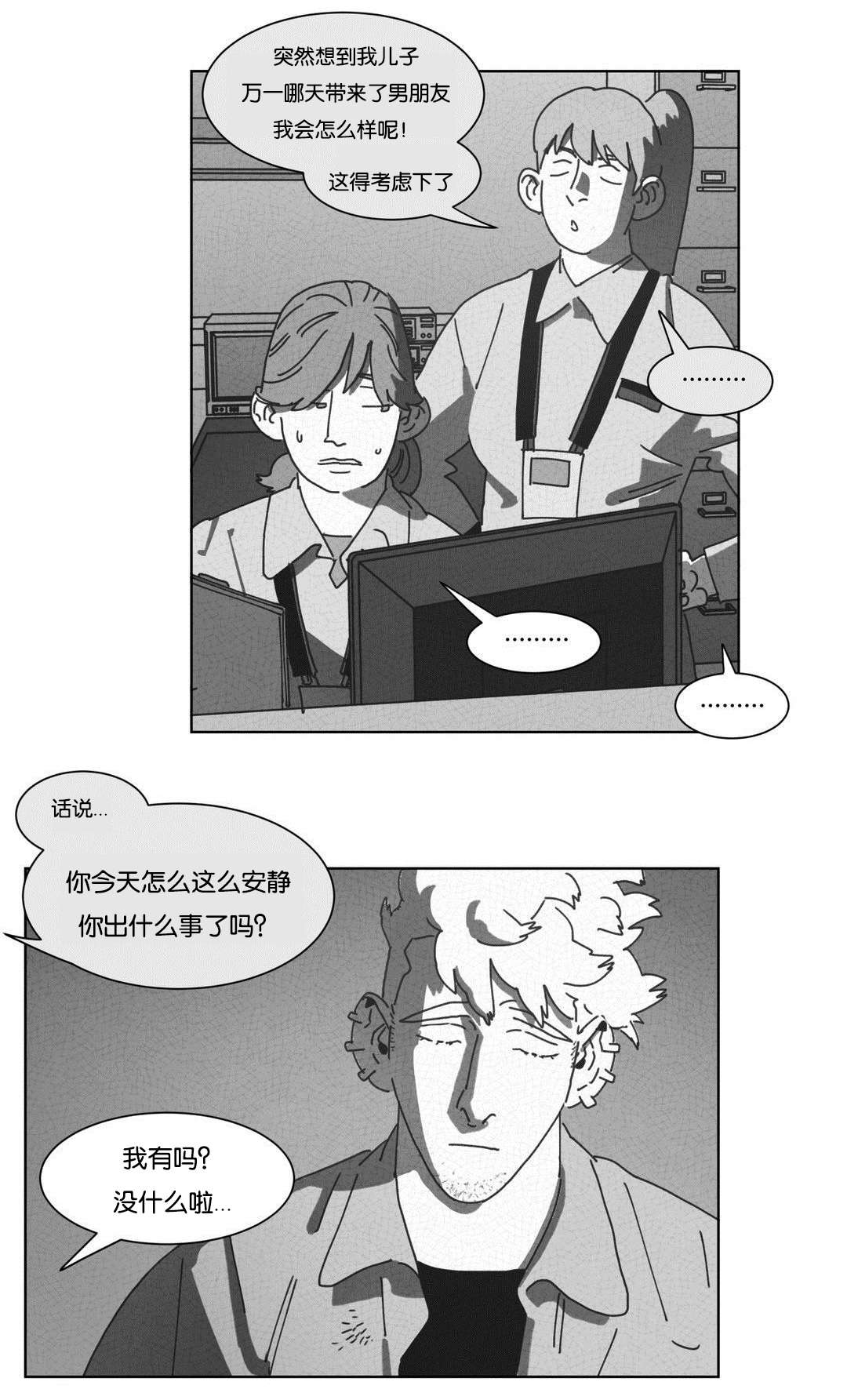第44章：双手28