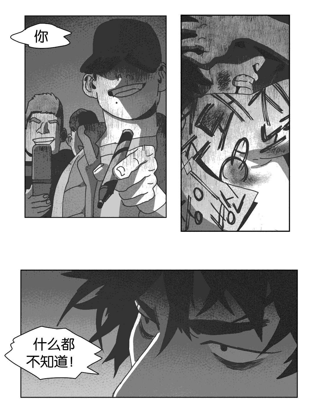 第29章：我爱你17