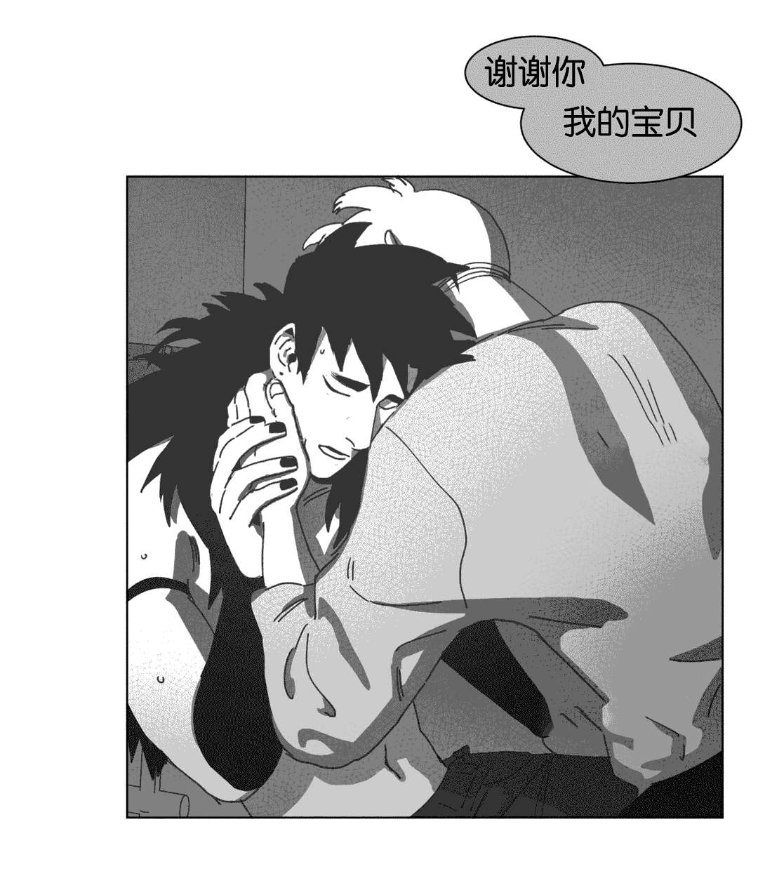 第32章：巧合26