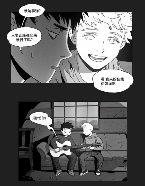 第7章：相遇37