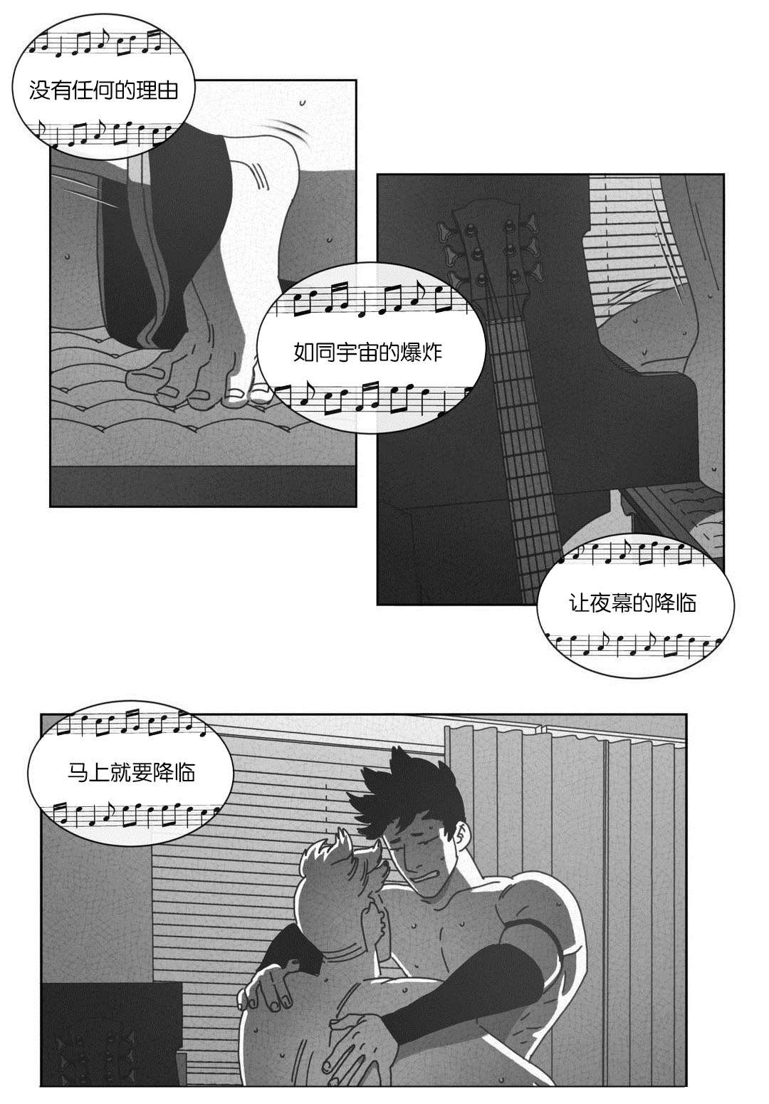第53章：仅此一人15