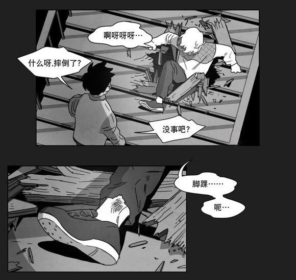 第8章：嫉妒22