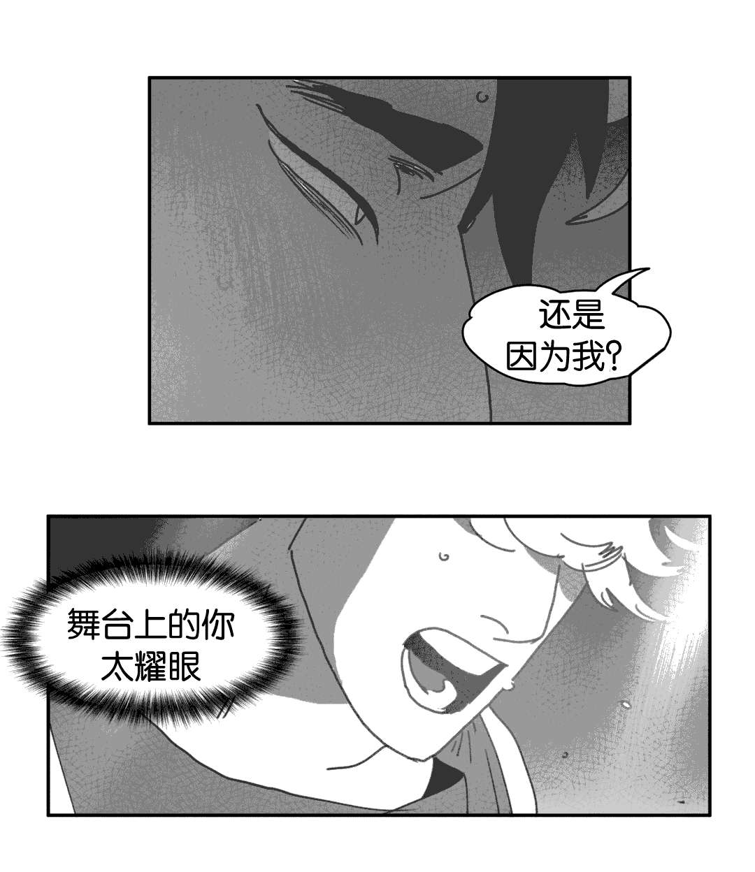第27章：缠绵16