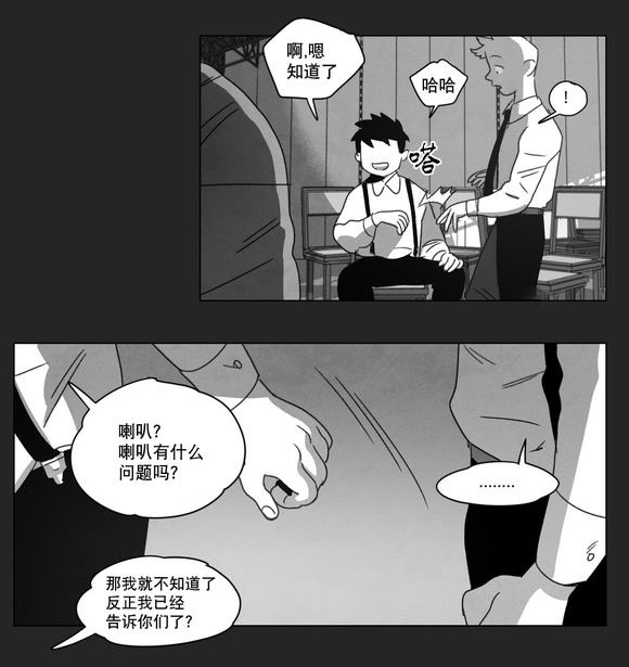 第9章：无法上台20