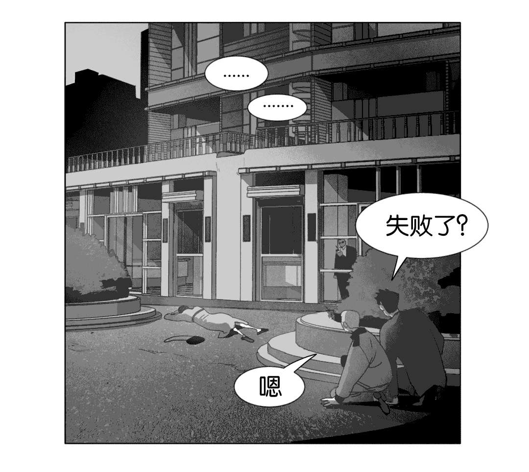 第25章：等你回家10