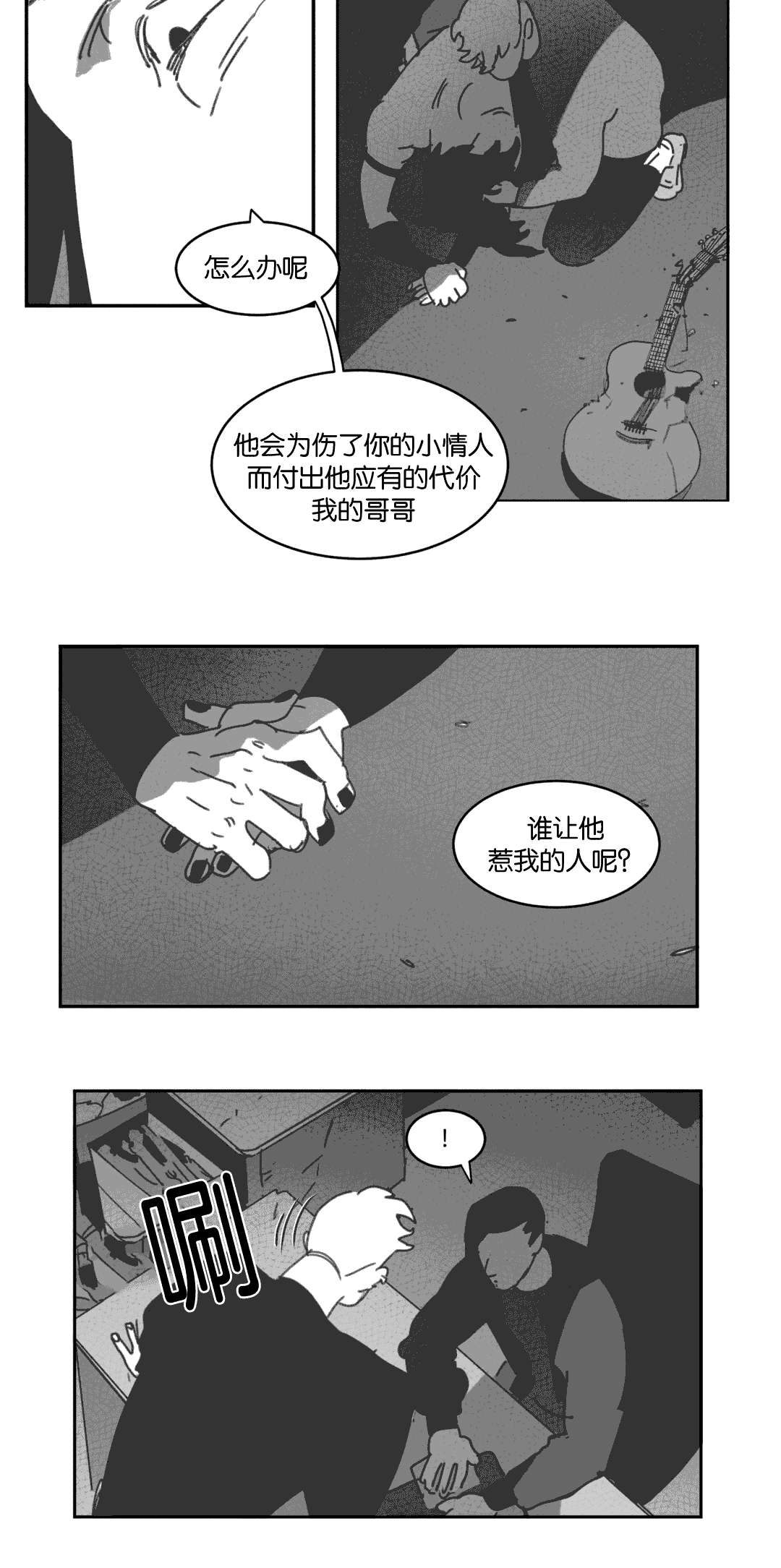 第26章：交谈21