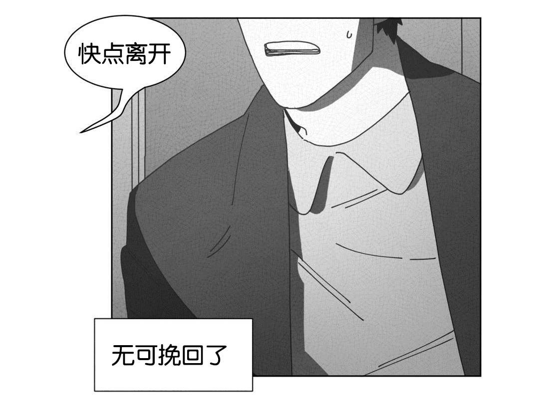 第46章：请你离开32