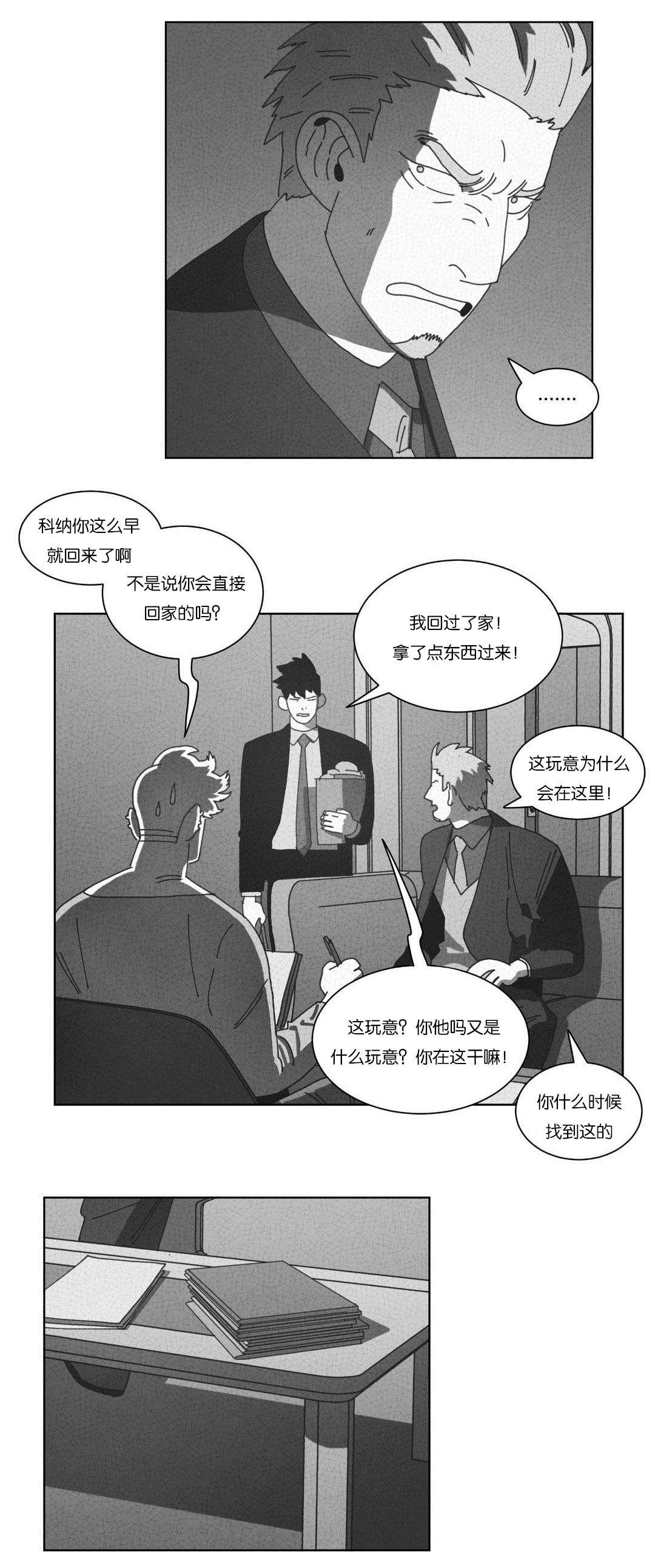 第52章：永不放弃19