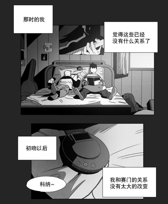 第14章：条件4