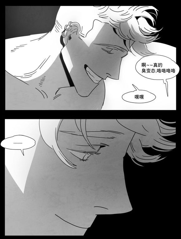 第6章：想你了22