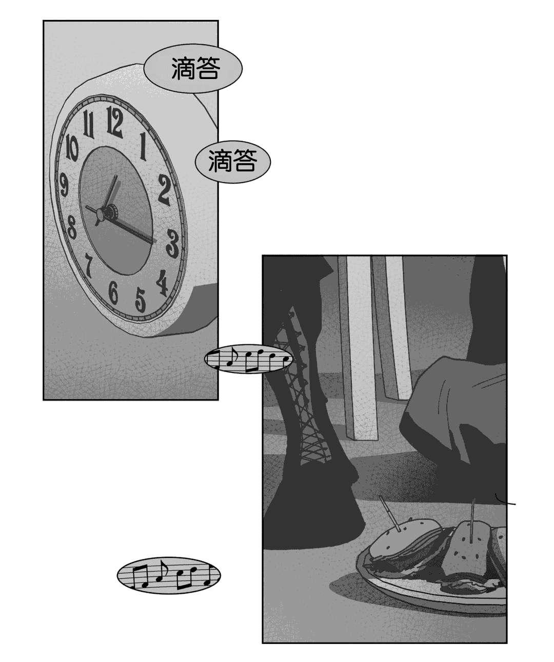 第35章：混乱10