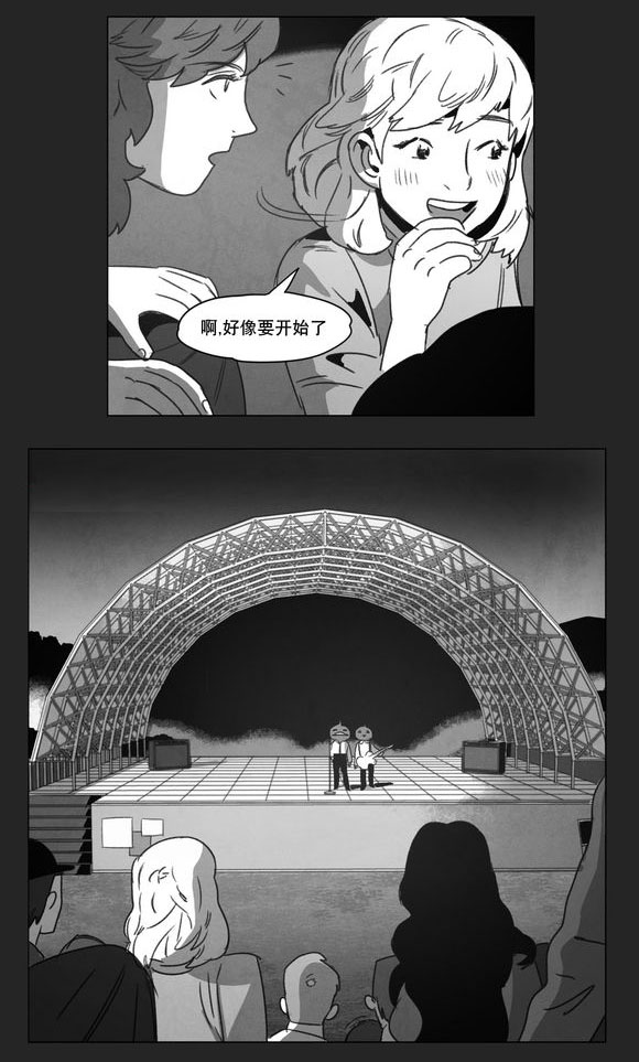 第9章：无法上台32