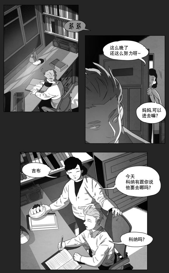 第12章：死守1