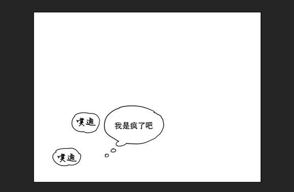 第10章：喜欢55