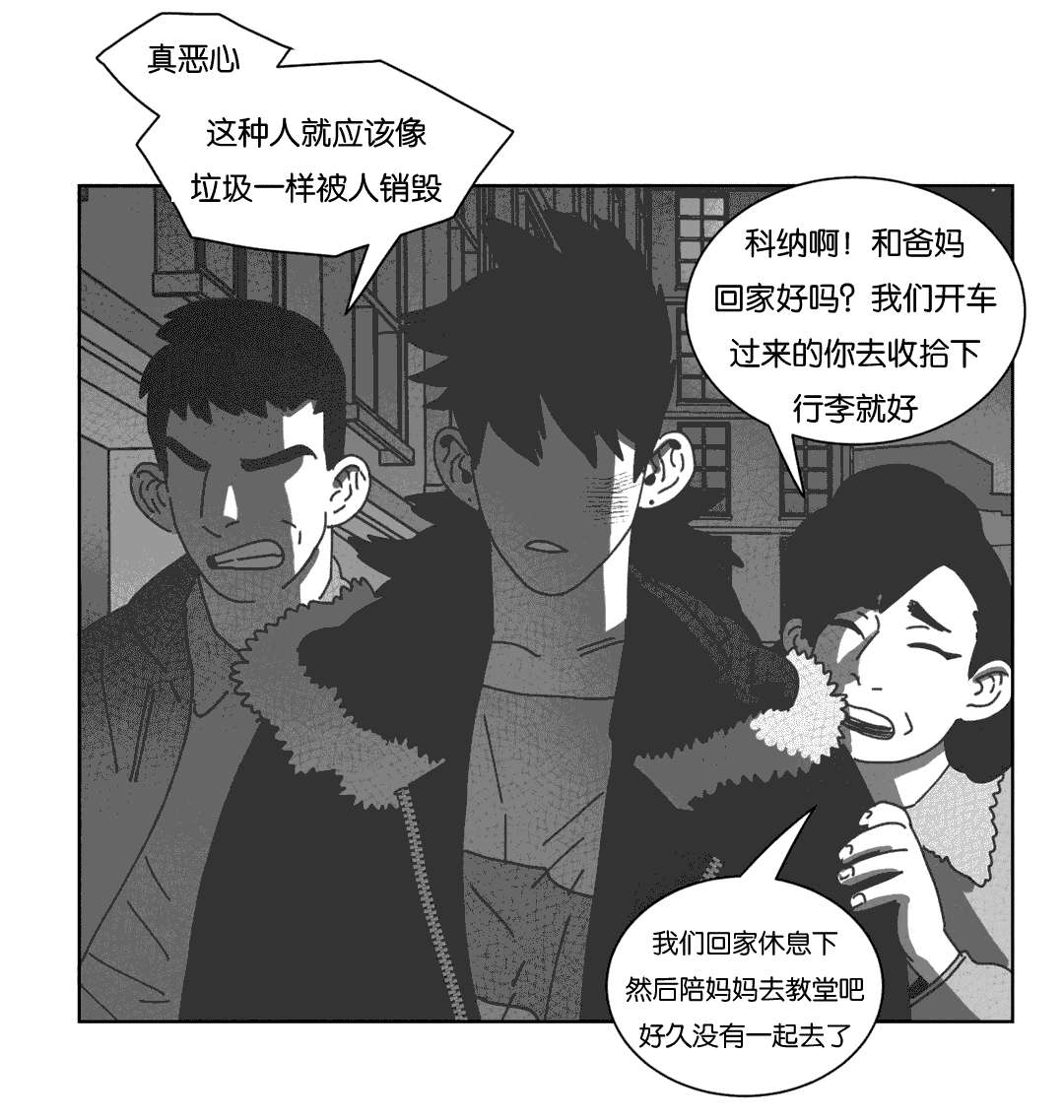 第41章：你们先回去吧10