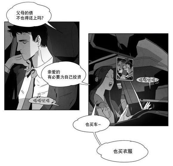 第5章：出道条件14