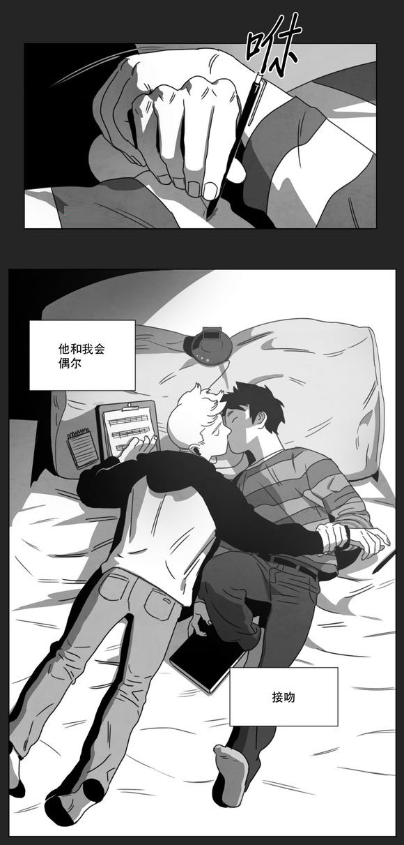第14章：条件7
