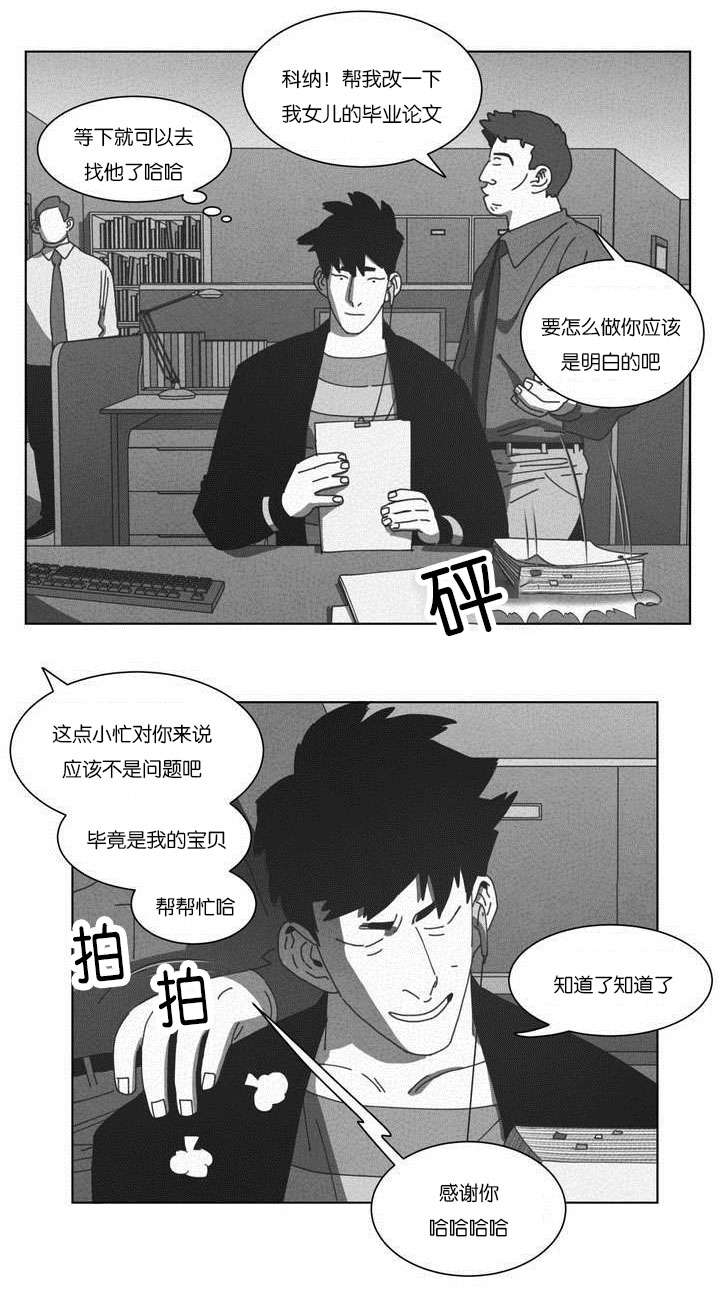 第50章：快递18