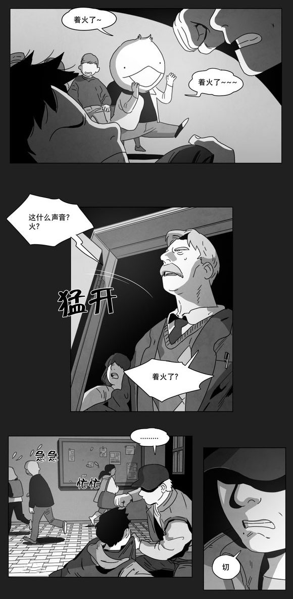 第7章：相遇9