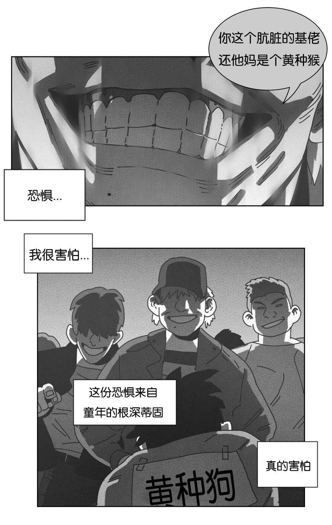 第44章：双手7