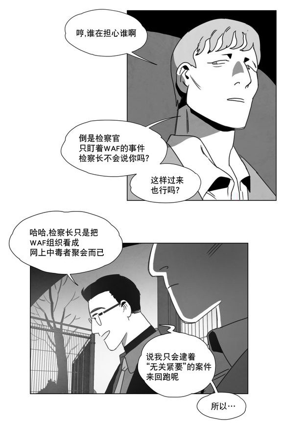 第14章：条件35