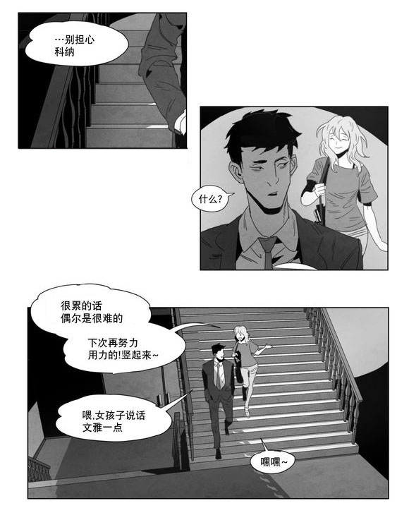 第3章：手指1