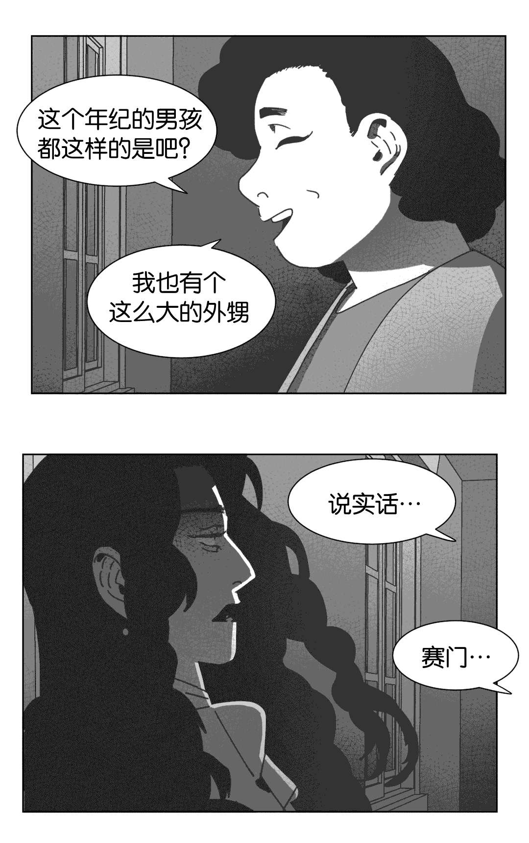 第31章：自杀26