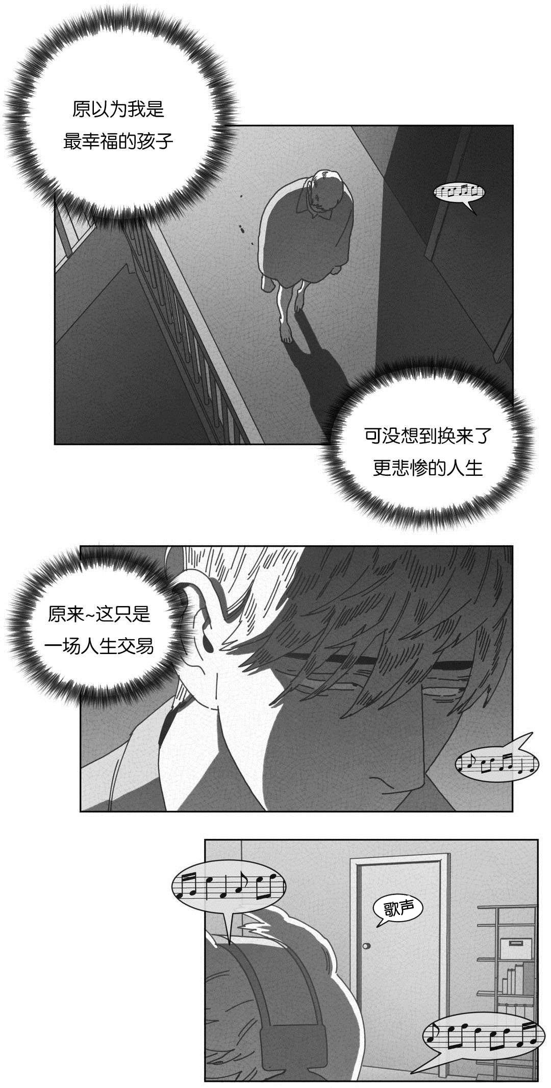 第54章：抓获6