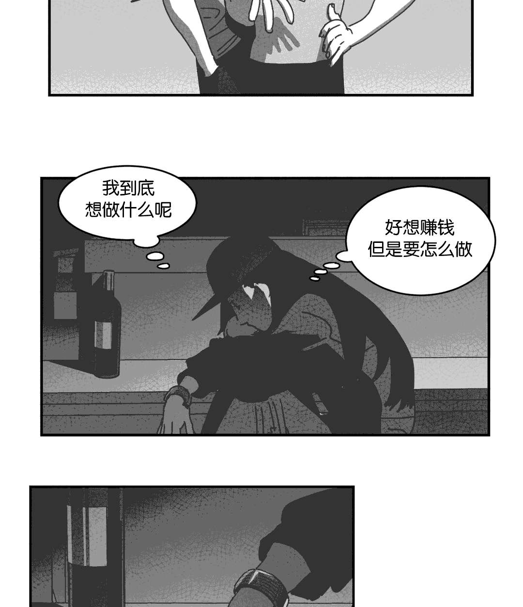 第28章：帮帮我们29