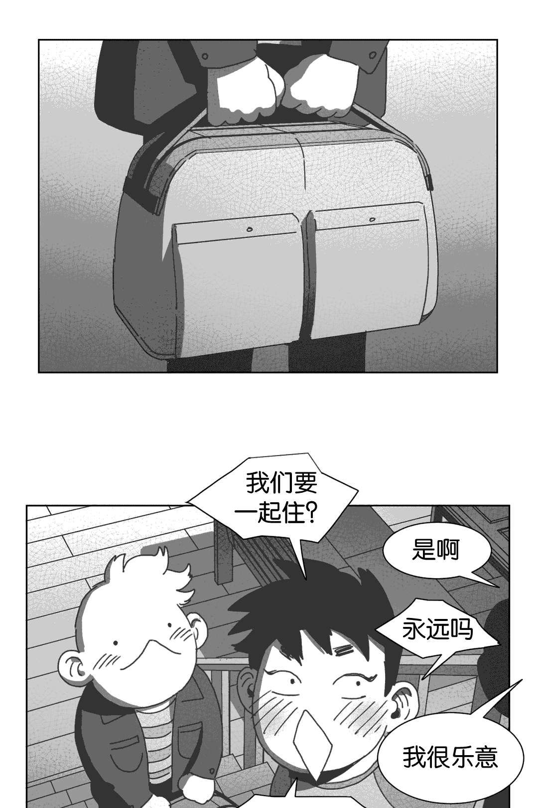 第31章：自杀27