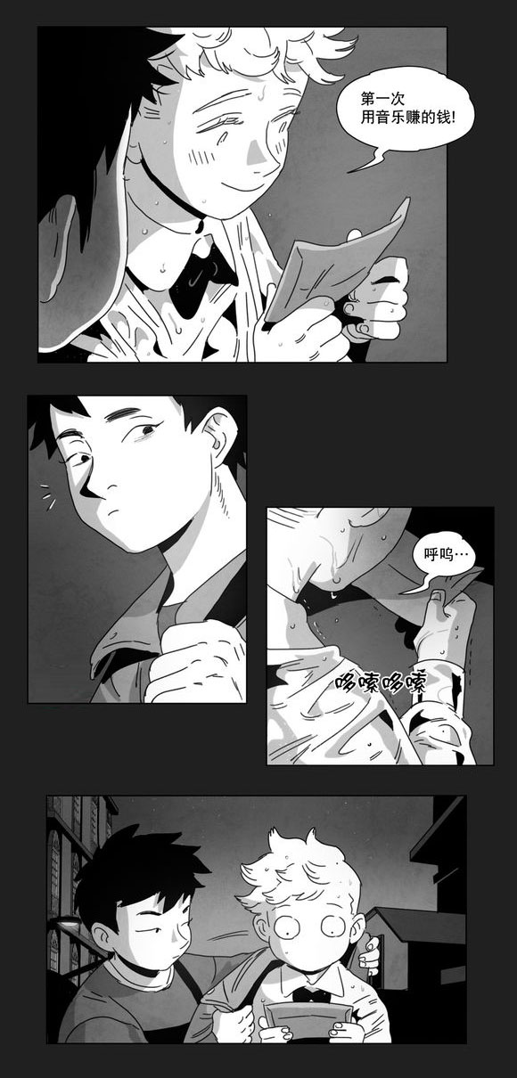 第8章：嫉妒10