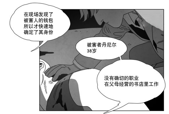 第14章：条件26