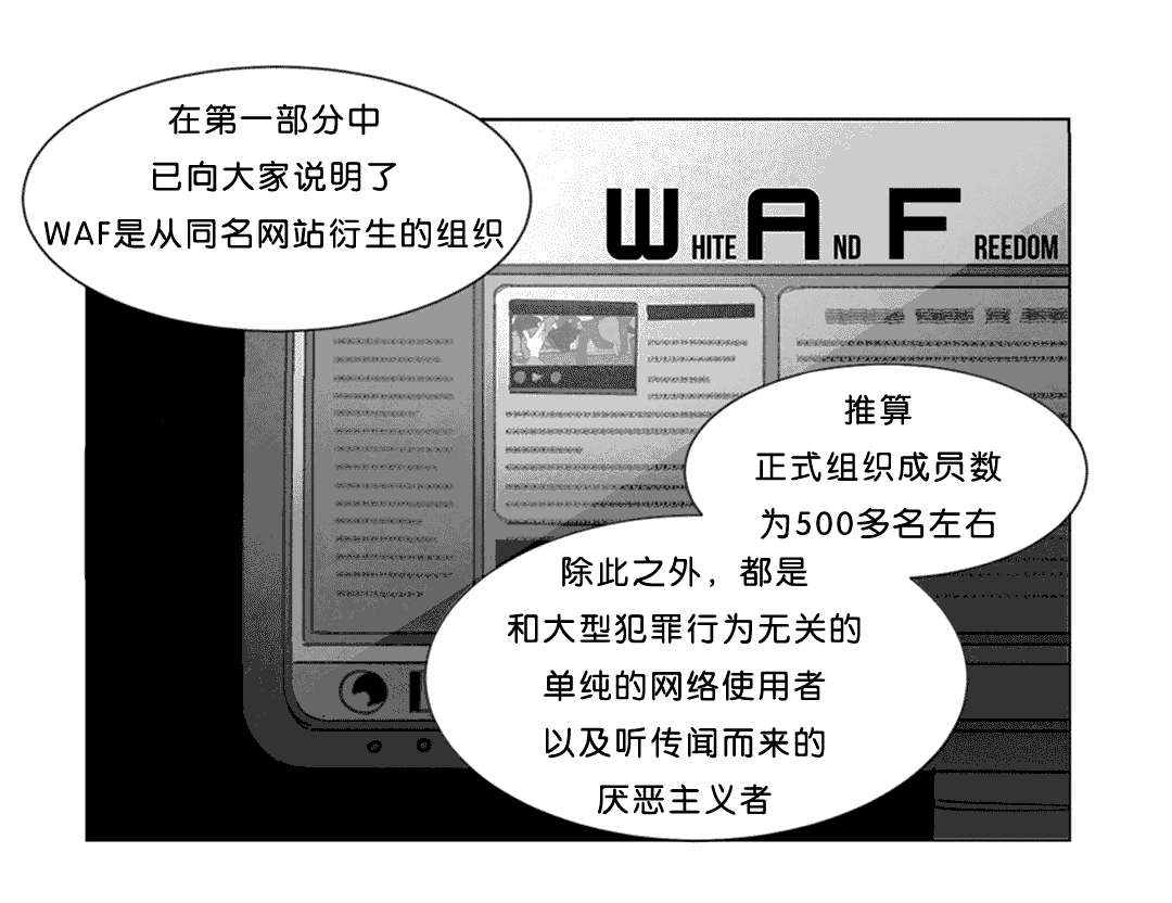 第20章：替代品7