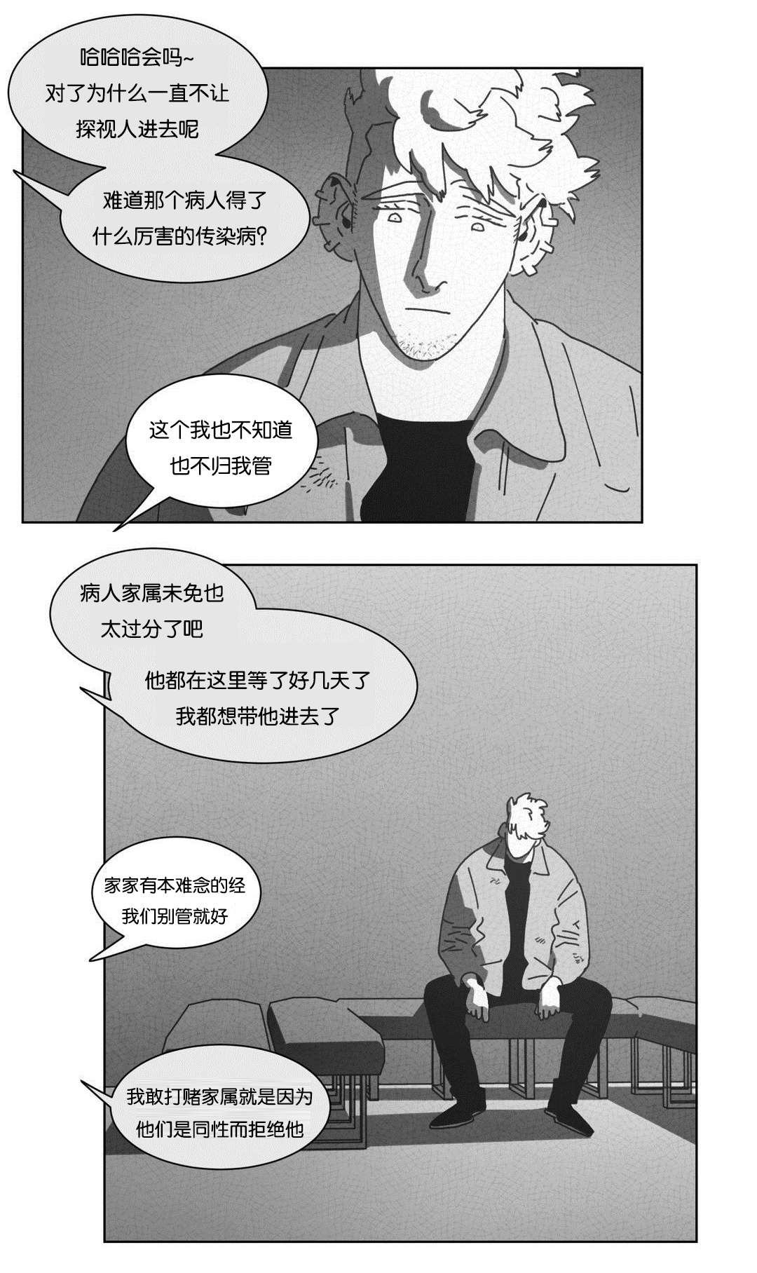 第44章：双手27