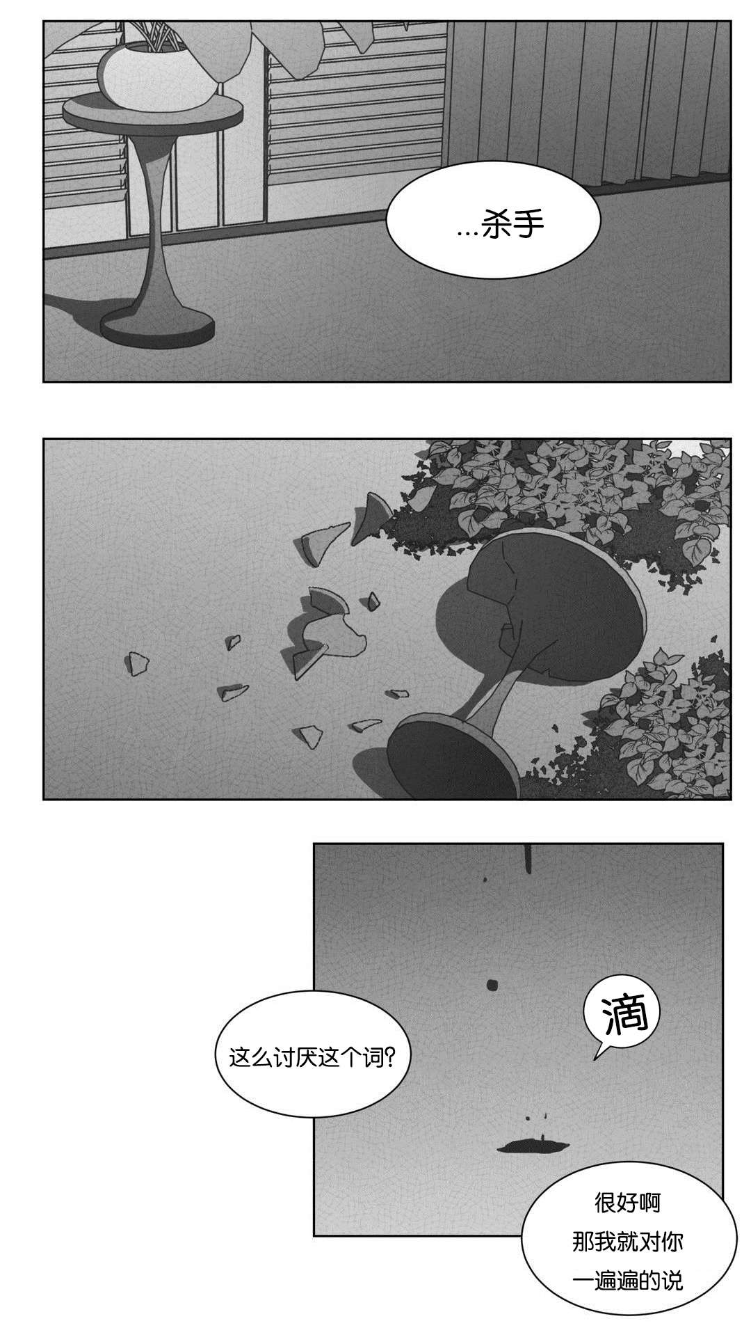 第46章：请你离开4