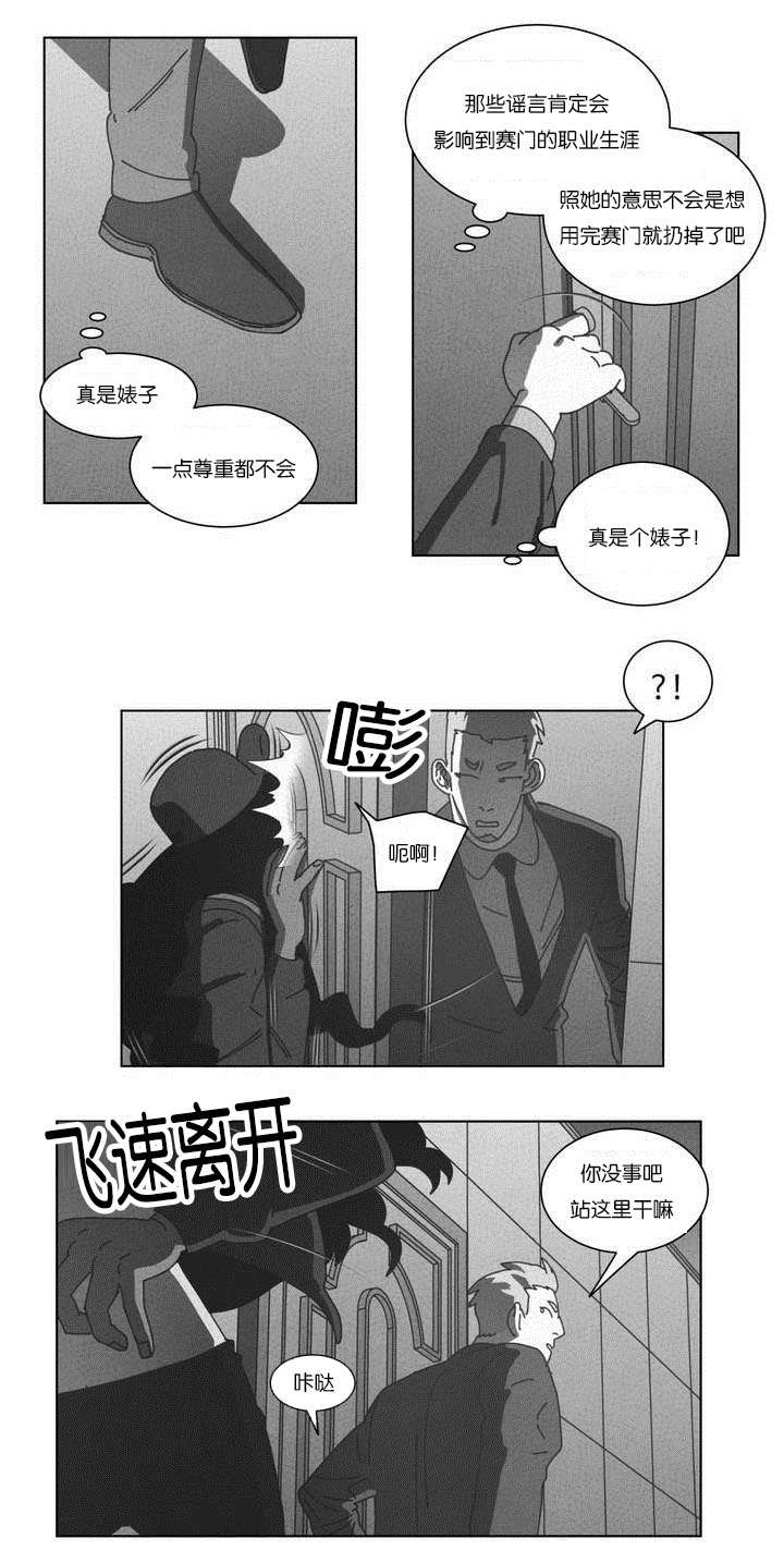 第50章：快递11