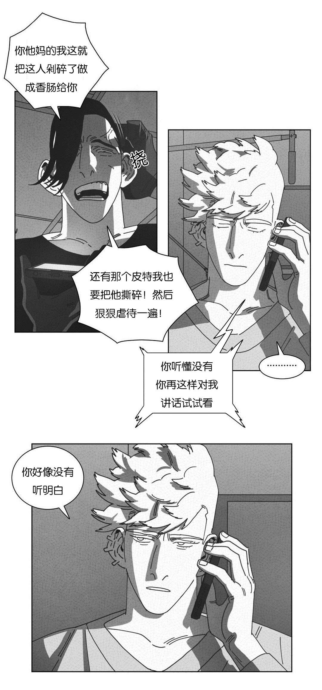 第51章：DNA5