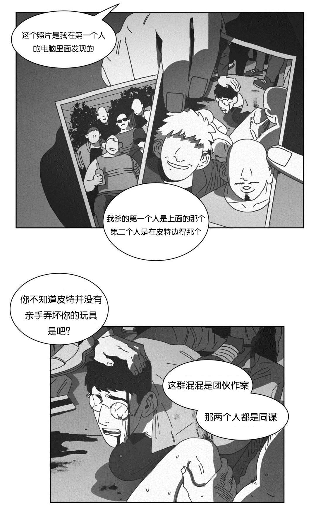 第46章：请你离开17