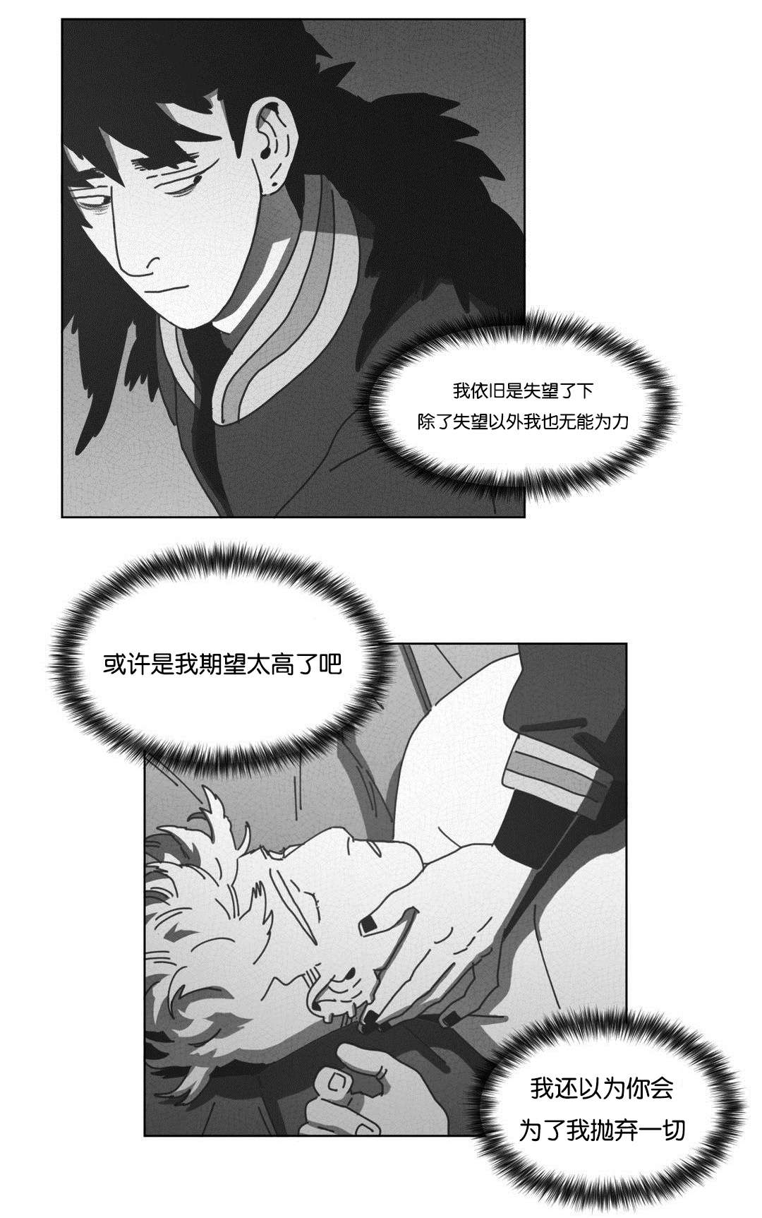 第43章：消失24