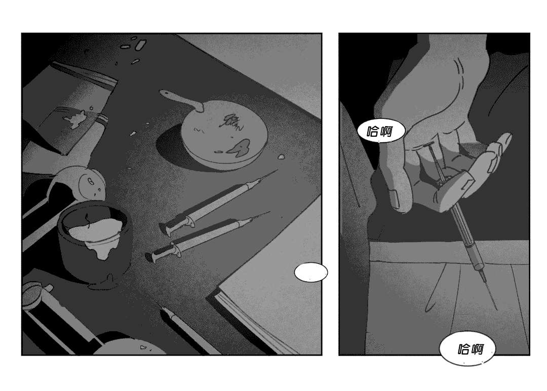 第19章：惊吓36