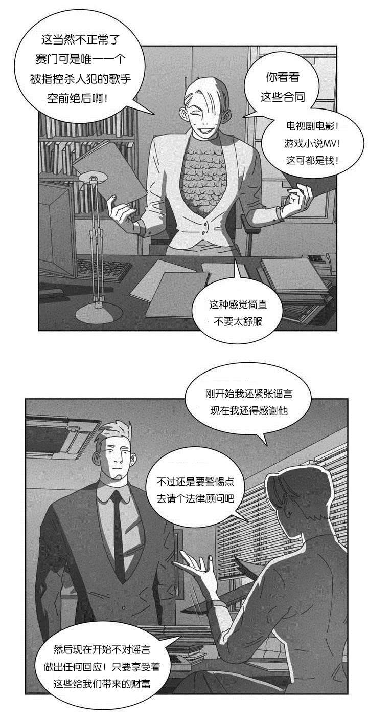 第50章：快递8