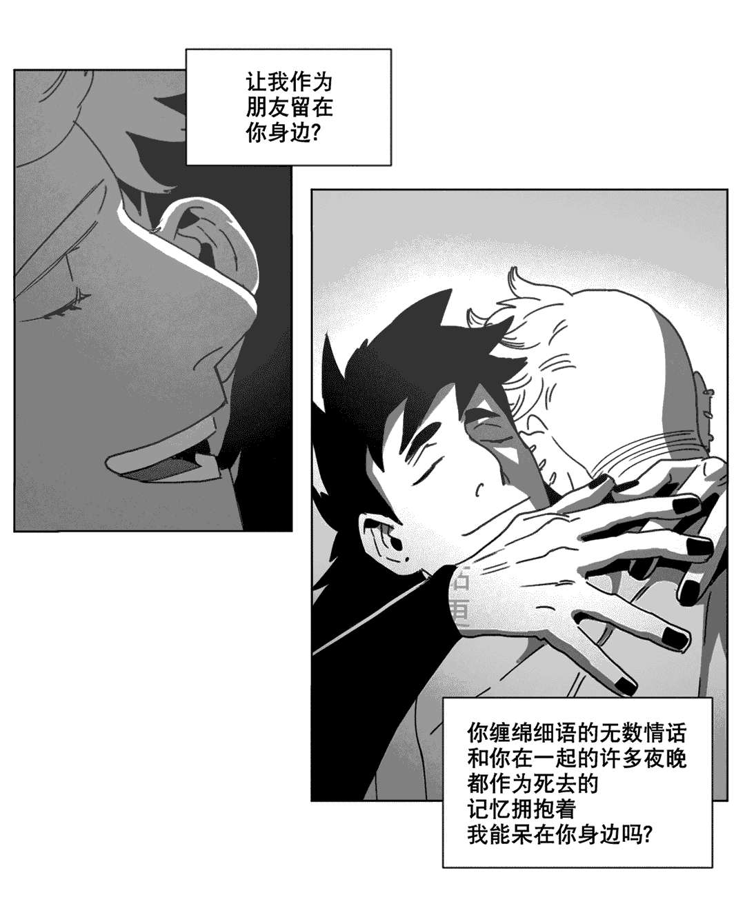 第22章：敲门30