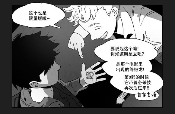 第7章：相遇16